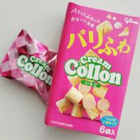 みんなのレビュー：「グリコ クリームコロン＜いちご＞」の評判