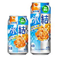 キリン 氷結® ミカンクーラー（限定販売）の商品ページ