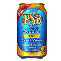 サントリー パーフェクトサントリービール〈エールビール〉の商品画像