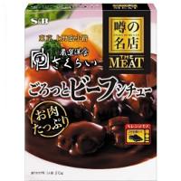 エスビー 噂の名店THE MEAT ごろっとビーフシチューの商品画像