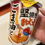 しっかりおっとっと