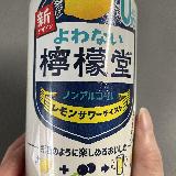 ぽい