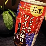 飲みやすいノンアル赤スパークリング