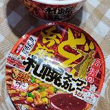 スパイシー
