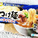 私的にはリピなしです(>_<)