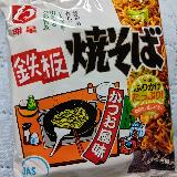 もっとかつお感がほしい