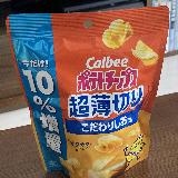 エアリーでサクサクとした軽い食感が楽しめる