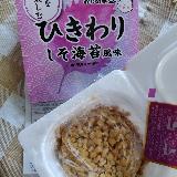 赤しその香り