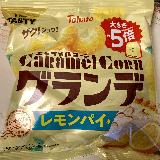 美味しい
