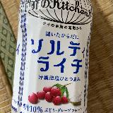 夏にぴったり