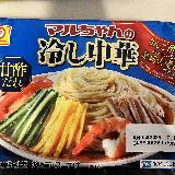 定番の味