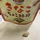 きなこの風味は確かに楽しめる