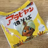 コスパ高いロングセラー袋麺