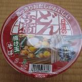 出汁が出ている