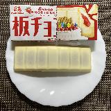 安定の美味しさ！ホワイトチョコ×苺な板チョコアイス☆
