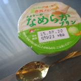 赤肉メロンソースが新しい