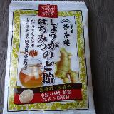 体が熱くなり喉に効きそうです