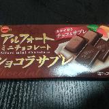 チョコまみれ