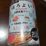 味の共存