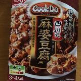 辛い