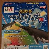食べやすい