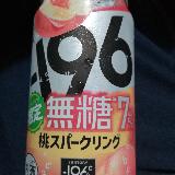果汁感