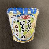 スープが美味しい