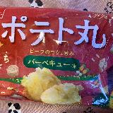 食べやすい