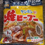 美味しい焼きビーフン！