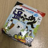 コレコレ！いつもの味