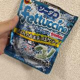 噛みごたえ、あり。