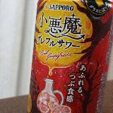 グレープフルーツがどっさり