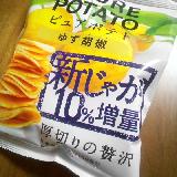 大人のポテトチップス