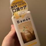 レモン味がおいしい液体ハミガキです