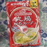 中華料理に！