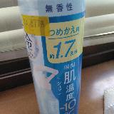 付けた瞬間は気持ち良い
