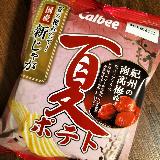 酸っぱい味わいかと思いきや