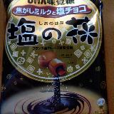 熱中症によいですね