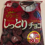 サクサクの食感！