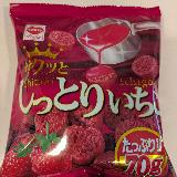 サクサクの食感！