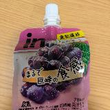ジューシーな味わい！