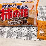 長年の願い！