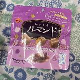 持ち運べるルマンド