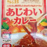 旨味を感じる味