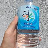 おいしい天然水