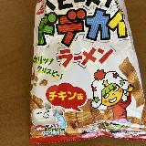 いつのまにか‥