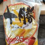 食べやすい