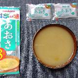 ちゃんとあおさの味がする