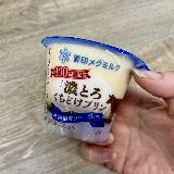 濃くはないかな？とろっとやわらかぷりん