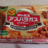 香ばしいゴマビスケット